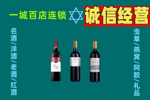 兴庆区上门回收哪些红酒价格