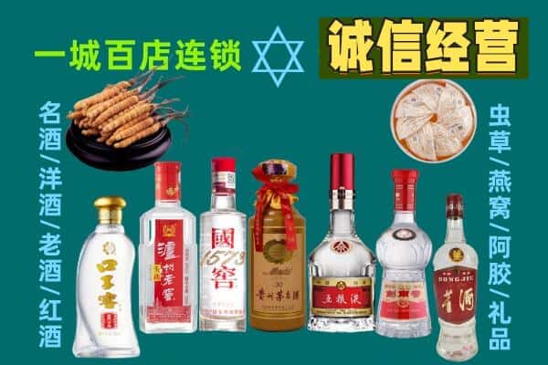 兴庆区回收五粮液酒瓶