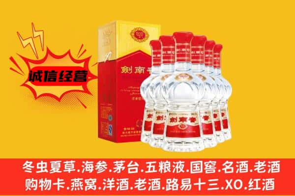 兴庆区上门回收水晶剑价格