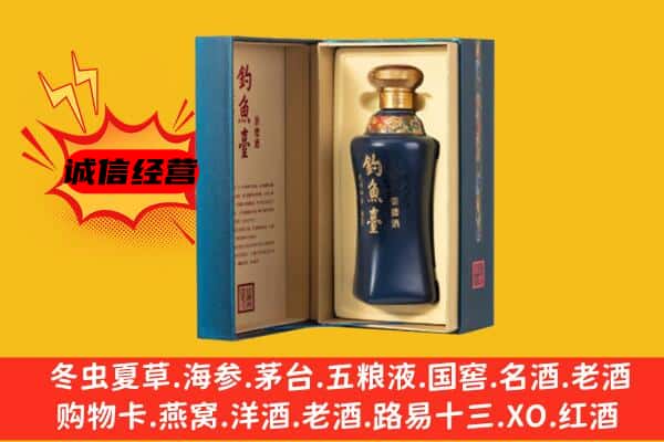 兴庆区上门回收钓鱼台价格