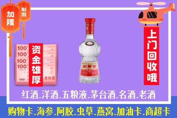 兴庆区回收剑南春怎么定价